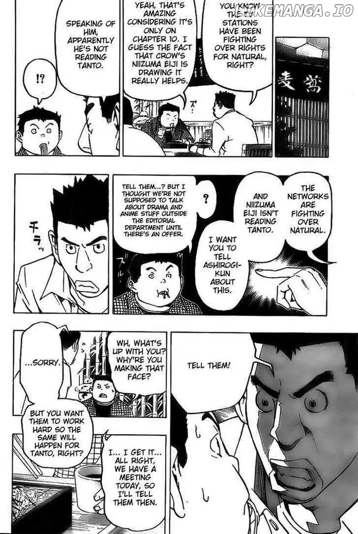 Baku Chapter 76 image 06_optimized